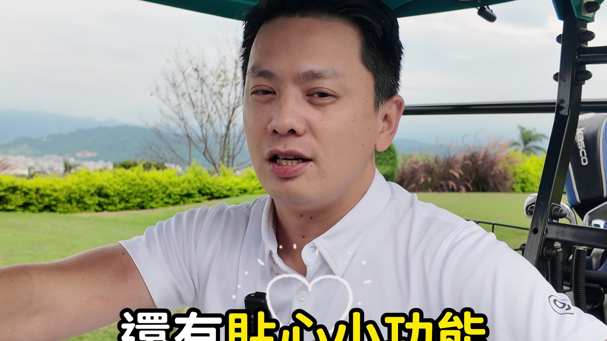短影音｜新手也可以下場打國際球場